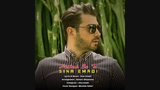 دانلود آهنگ سینا عمادی هستم با تو