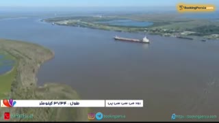 رود می سی سی پی برگترین رود آمریکا - بوکینگ پرشیا bookingpersia