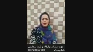 درمان درمان نازایی با  تقویت تخمدان بوسیله قارچ گانودرما