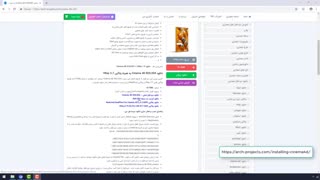 آموزش نصب cinema 4d