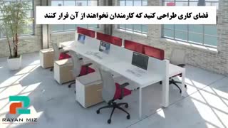 ایده برای دکوراسیون دفتر کار