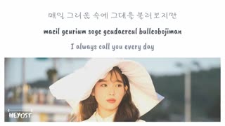 قسمت 7 سریال هتل دل لونا OST از Gummy بنام Remember Me