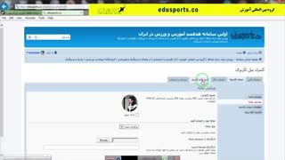 اولین سامانه هدفمند آموزش و ورزش در ایران