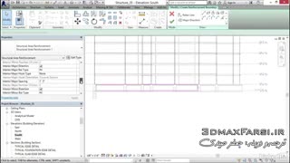 آموزش نرم افزار رویت استراکچر area reinforcing مقدماتی پیشرفته