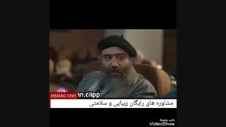 زهرمار و مامان!!!!