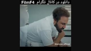 دانلود فیلم هزارپا