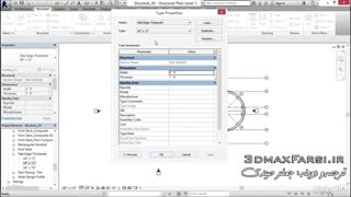 آموزش رویت استراکچر ساخت اسلب نازک thickened slabs