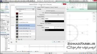 آموزش طراحی دال بتنی گرید  رویت استراکچر slab grade