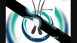 بانک اطلاعات پزشکان