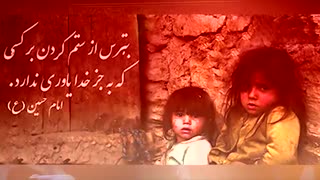 رائفی پور:بزرگ ترین خطری که مومن رو تهدید میکنه...