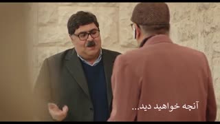 تیزر قسمت چهاردهم سریال هیولا