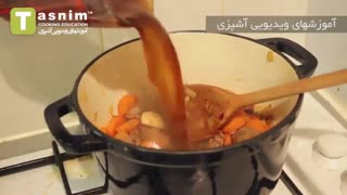 پای گوشت و لوبیا سفید | فیلم آشپزی