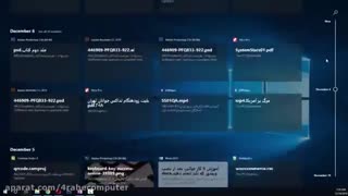 قابلیت های جدید ویندوز 10 قسمت اول Task View