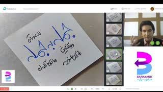 راحت نوشتن-نشر برآیند