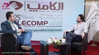 گفتگوی آرش سروری  و بابک سـهرابی بنیانگذار جاجیگا