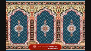 رونمایی از طرح جدید بنام (فرخنده)