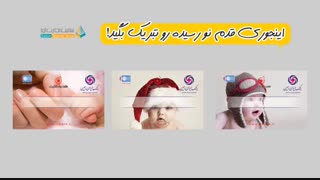معرفی کارت هدیه قابل شارژ سابین تجارت آریا