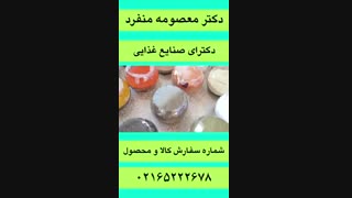 فروشگاه مواد غذایی فونا