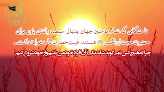 به دنبال 313 نفر... - حجت الاسلام محمد جواد نوروزی نصرت