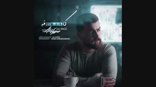 علی هایپر کافه