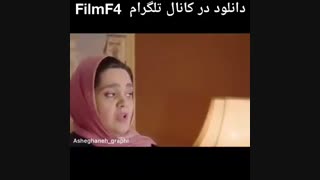 قسمت ۱۴ سالهای دور از خانه