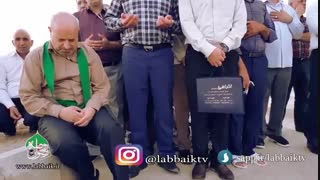 وداع با شهر پیامبر(ص)