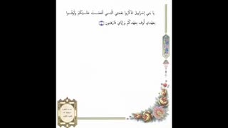صفحه 007-قرآن کریم
