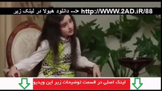 سریال هیولا قسمت جدید( سریال هیولا ) (هیولا )