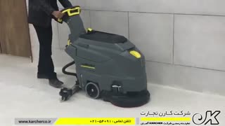 زمین شوی | خرید اینترنتی دستگاه های زمین شوی کارچر | کارچر شاپ