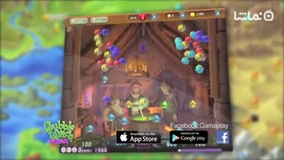 Bubble Witch Saga