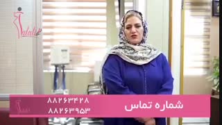 درمان قطعی عفونت زنان