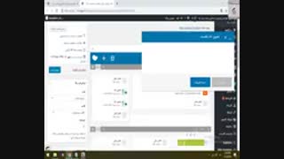 تنظیمات صفحه نمایش طراحی سایت/بخش 3- شرکت نونگار