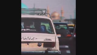 ضامن آهو رضا