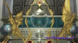 تیتراژ The Rising of the Shield Hero فارسی