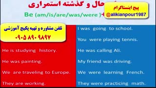 کدینگ لغات کتاب 504 و 1100( با استاد 10 زبانه علی کیانپور)