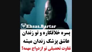 فرار از زندان