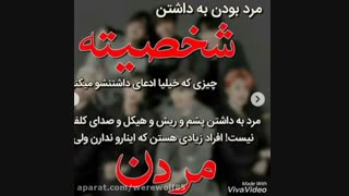 مرد واقعی یعنی این::BtS::(قابل توجه هیترا)