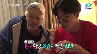 minwoo&kook ep5برنامه مینوو وکوک با زیرنویس پارت پنج