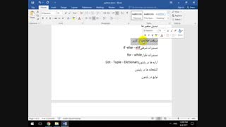 اکسپلویت نویسی با پایتون به صورت تخصصی و کاملا پروژه محور
