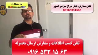 فریت بار از فرودگاه بین المللی اهواز به سراسر جهان