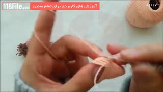 عروسک بافی با قلاب