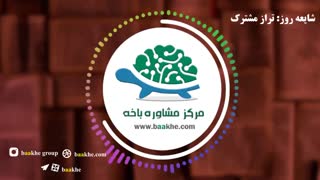 تراز مشترک