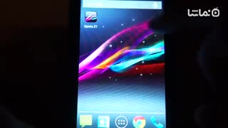 Wave Z1 Live Wallpaper