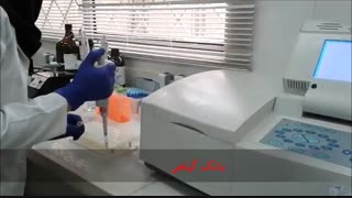 آموزش تست فنول کل