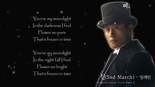 ost مستر سان شاین