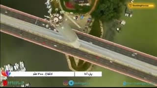 پل کابلی آدا در صربستان به طول یک کیلومتر - بوکینگ پرشیا bookingpersia