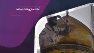 خدمات و محصولات چاپ آنلاین کوثر