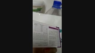 سیدرال فولیکو فارمانوترا مکمل کم خونی