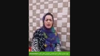 درمان قطعی ناباروری با طب سنتی کاشت ریش