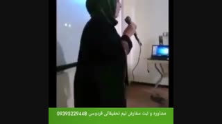 مشاوره و درمان قطعی پوکی استخوان و دیسک کمر با گیاه گانودرما